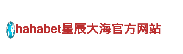 探索热博体育手机，畅享观光旅游之旅